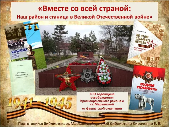 Слайд1 (1)