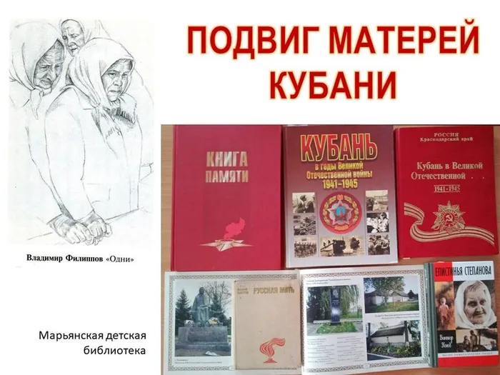 Слайд2