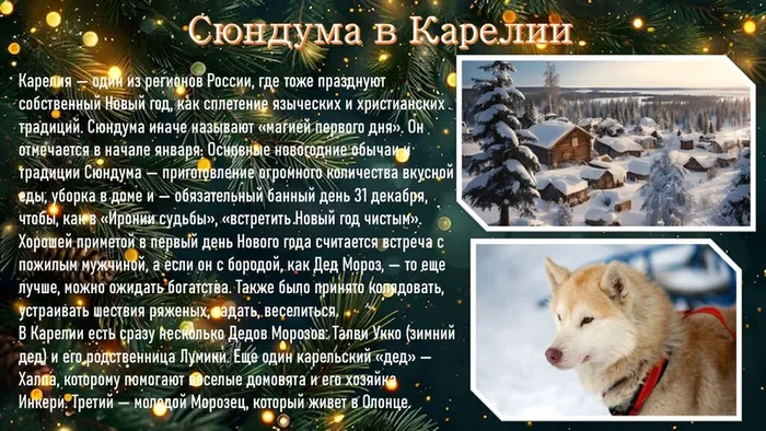 Слайд7