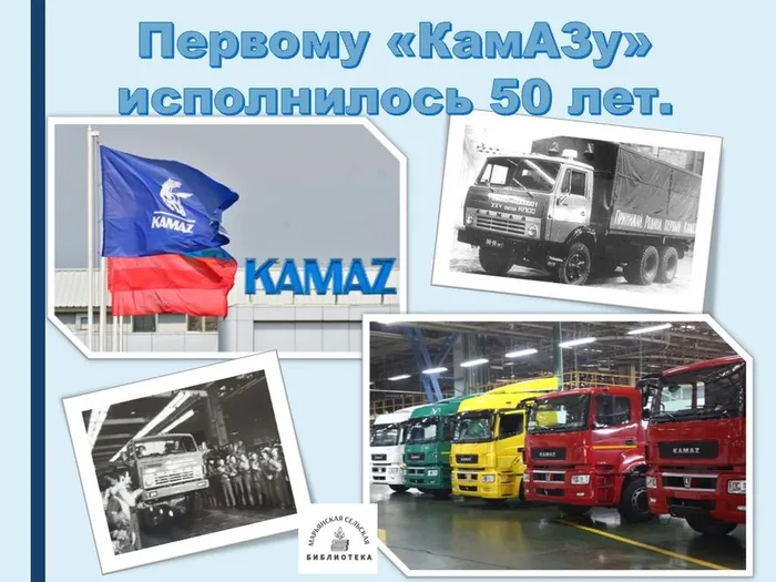 След самолета