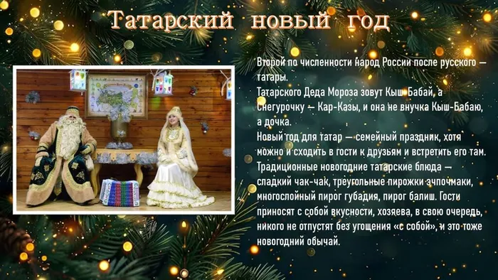 Слайд2