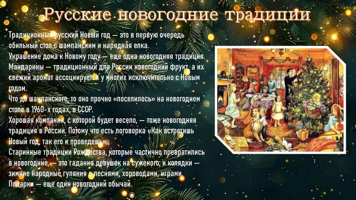 Слайд1