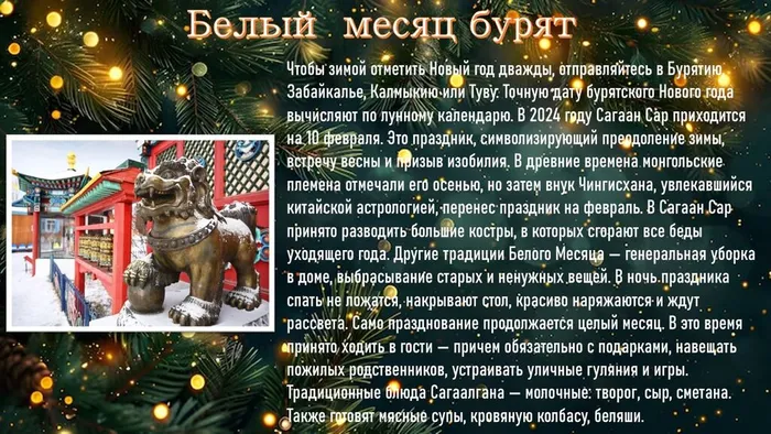 Слайд6