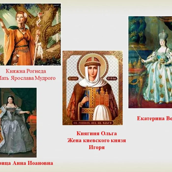 «Женщины творят историю» 