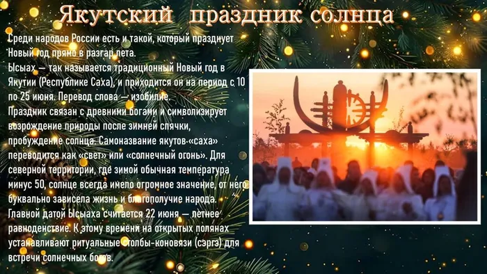 Слайд5