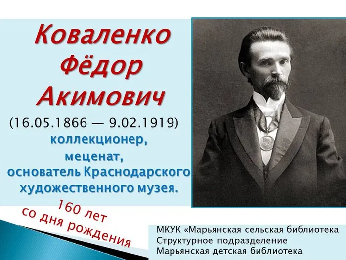 Слайд1 (3)