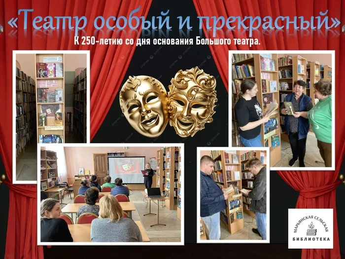ау