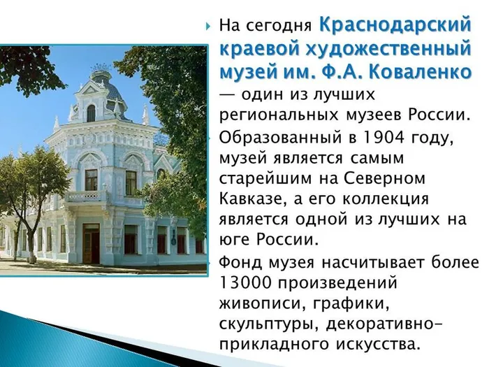 Слайд11