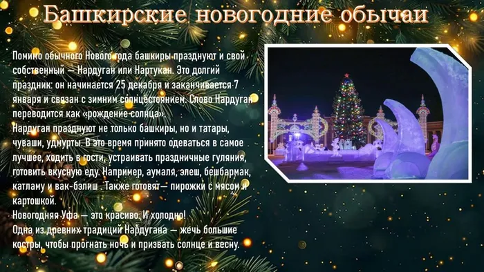 Слайд3