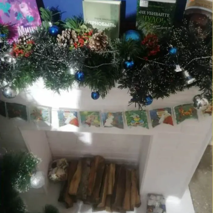 «Книги под елкой»