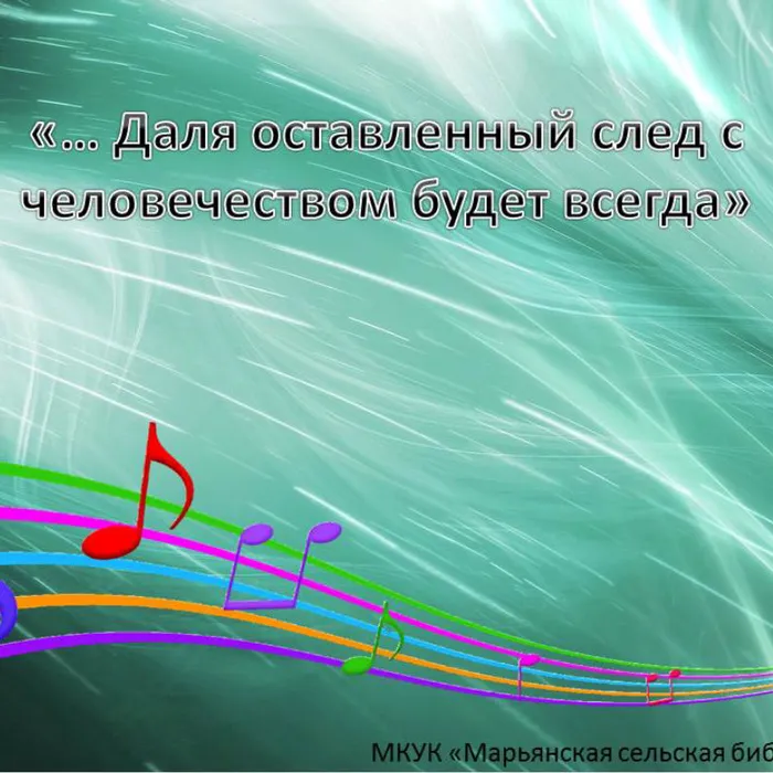 "Живое слово дороже мертвой буквы"