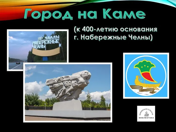 След самолета