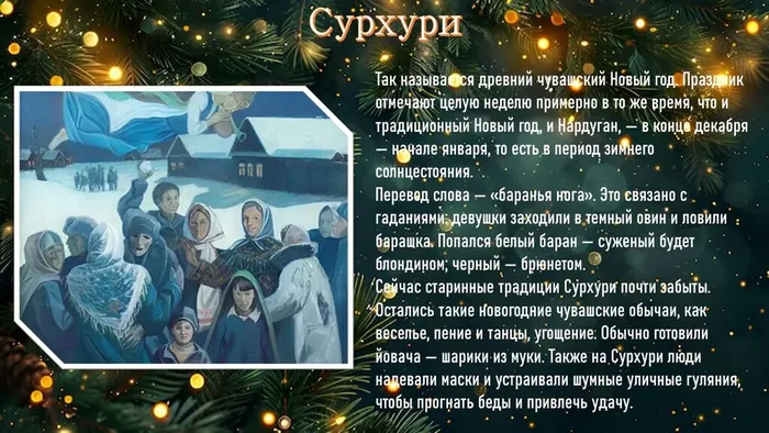 Слайд4