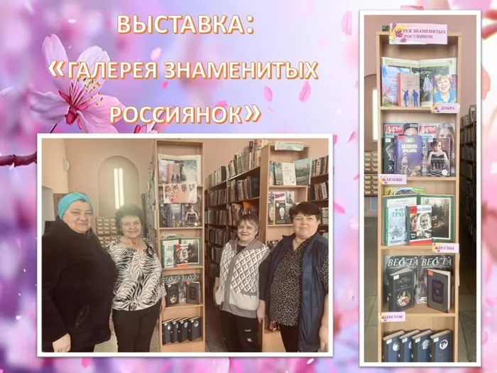8 марта